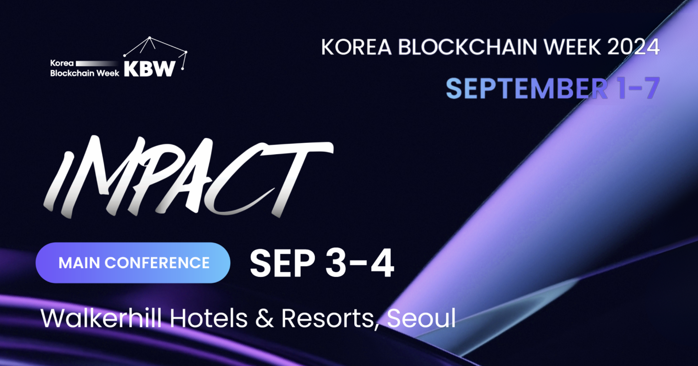 2024韓國區塊鏈週9月登場！首次推機構專場，加強旗艦會議