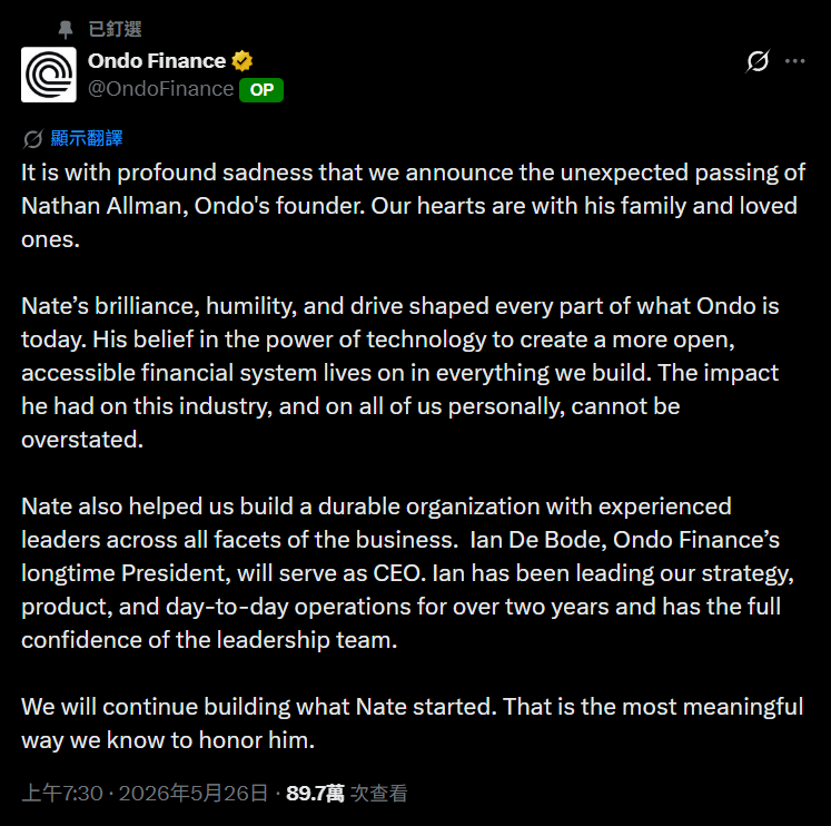 Ondo Finance創辦人Nathan Allman驟逝：回顧他打造的37億鎂代幣化帝國