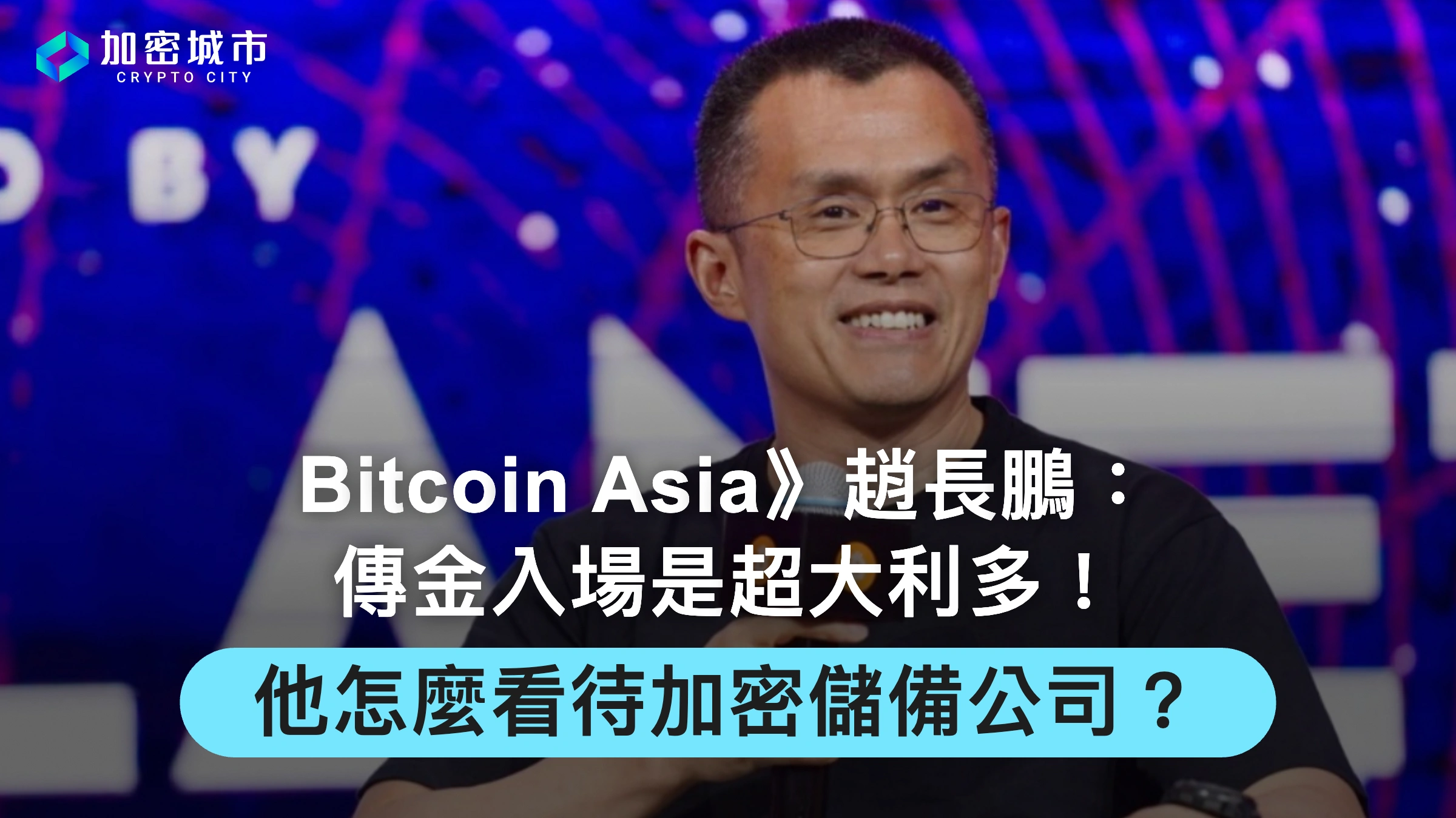 比特币 capacity 容量 (99) 사진