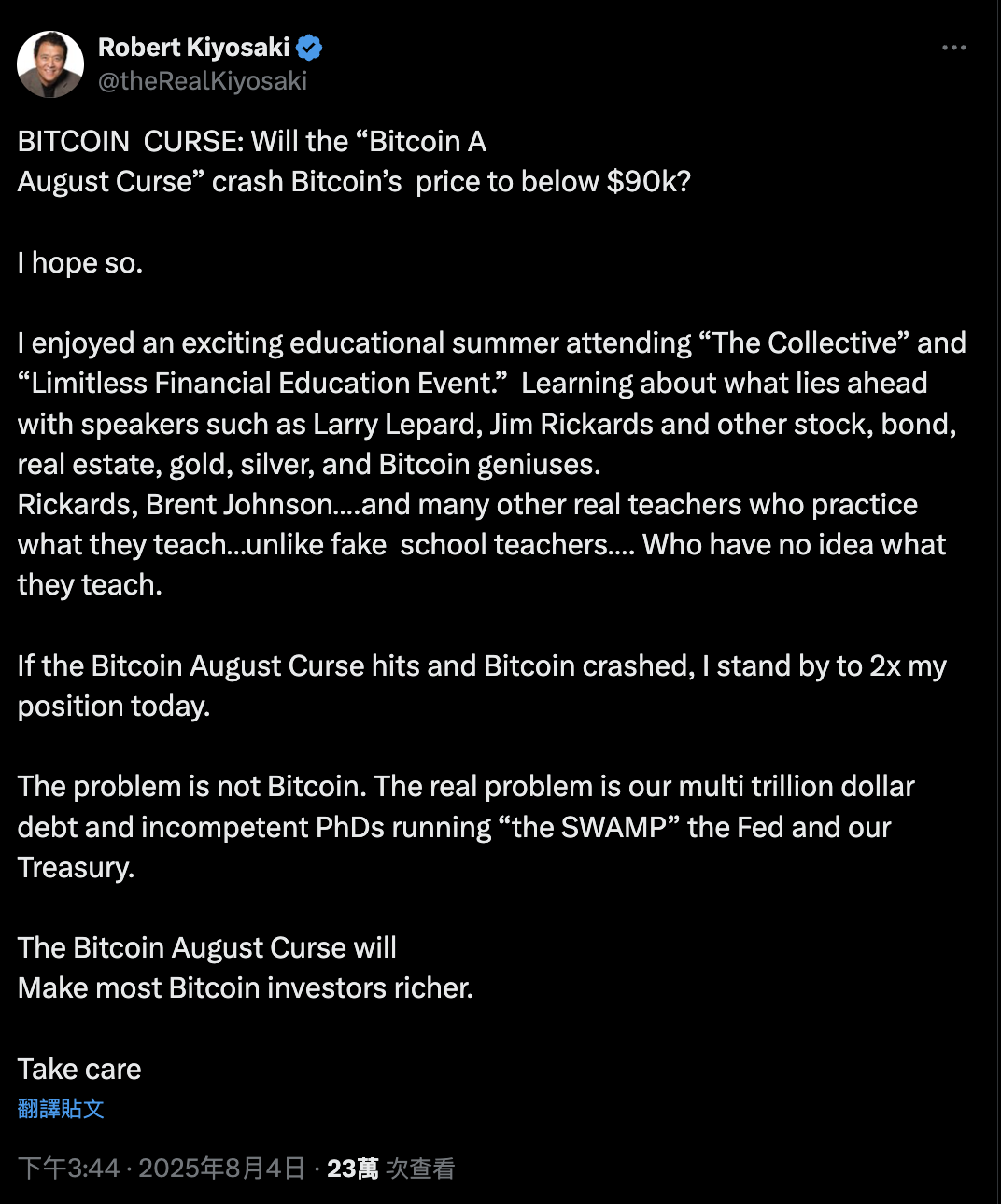 學術盡頭是玄學？富爸爸預告：8月魔咒來襲，希望比特幣跌破9萬