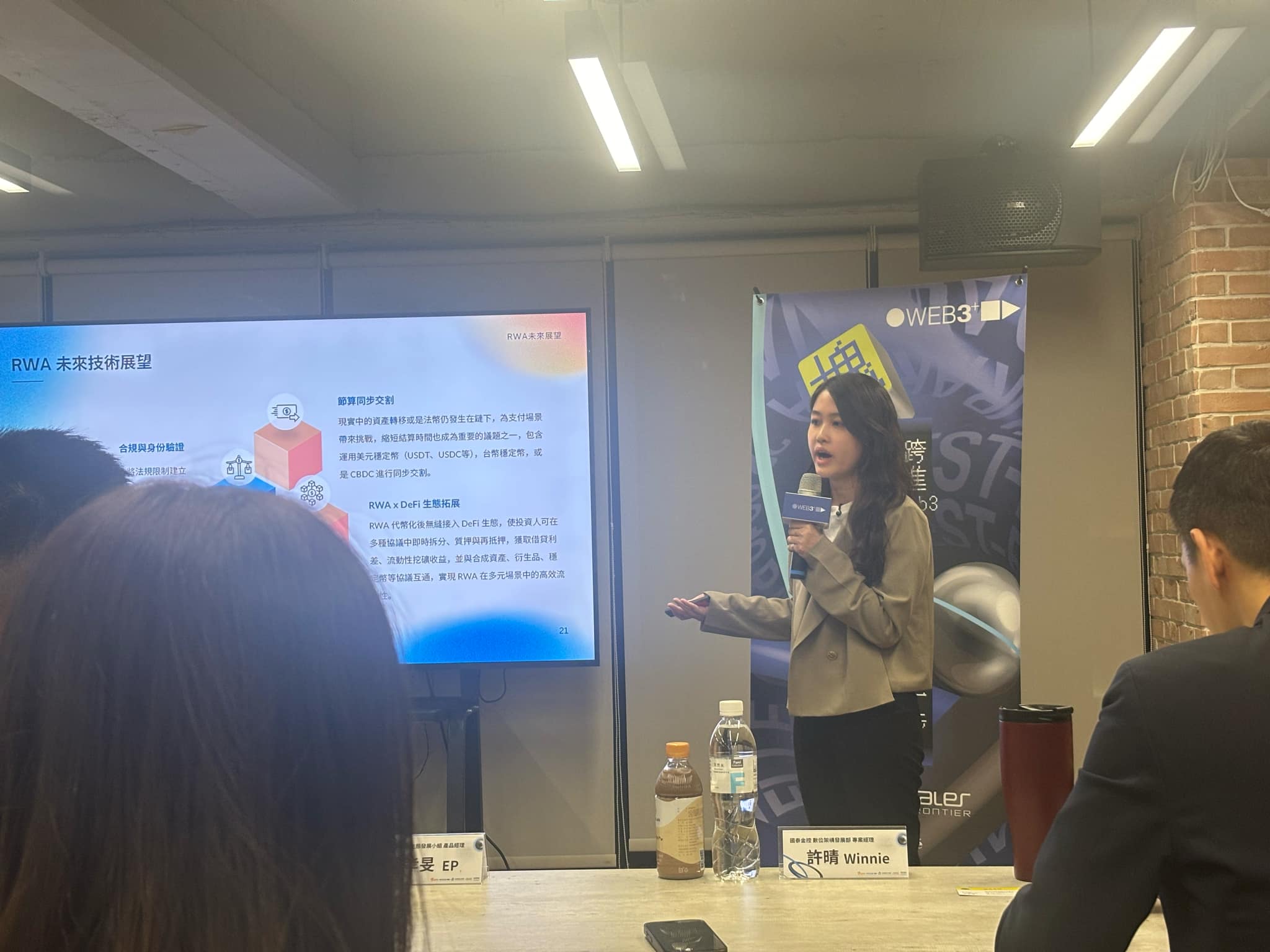 國泰金控試驗發行鏈上債券！負責人親揭策略，RWA風潮也