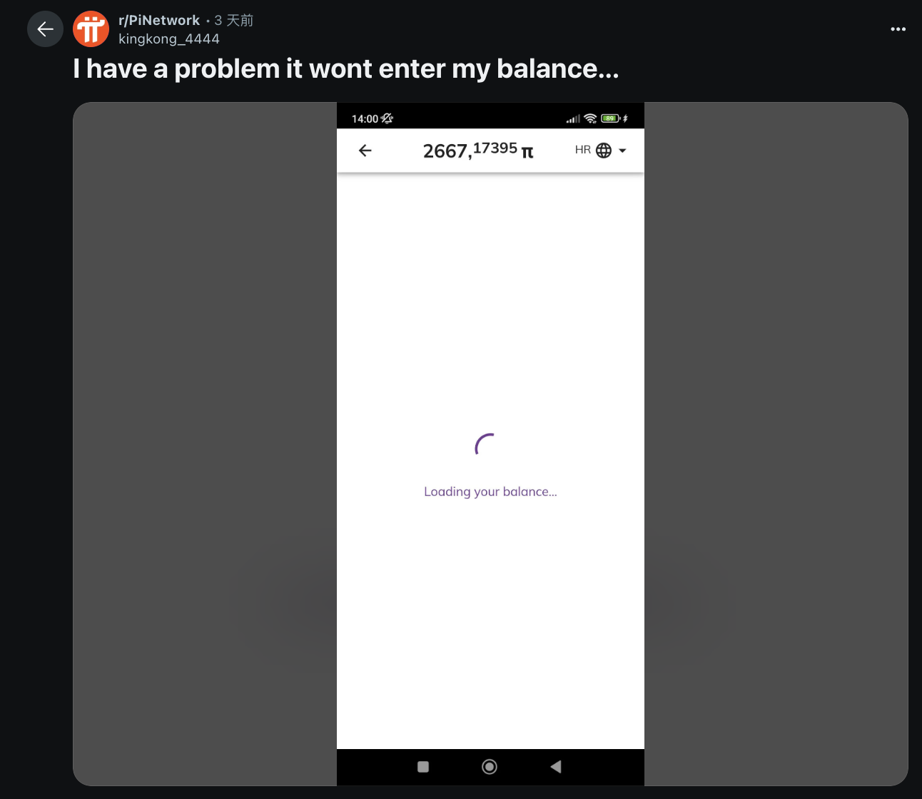 Pi幣遲遲沒收到、KYC慢吞吞！社群怒噴透明度不足，還奢望上幣安？