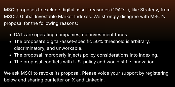 微策略致信，反對被 MSCI 指數剔除