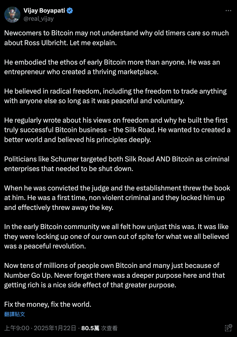 絲綢之路創辦人出獄！好萊塢導演籌拍紀錄片，網：接著特赦SBF？