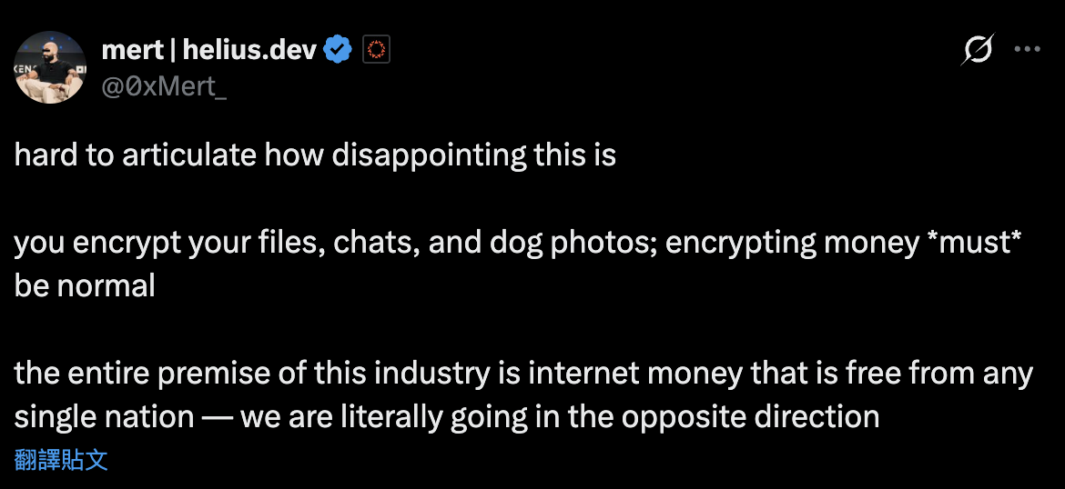 隱私-Zcash-社群成員