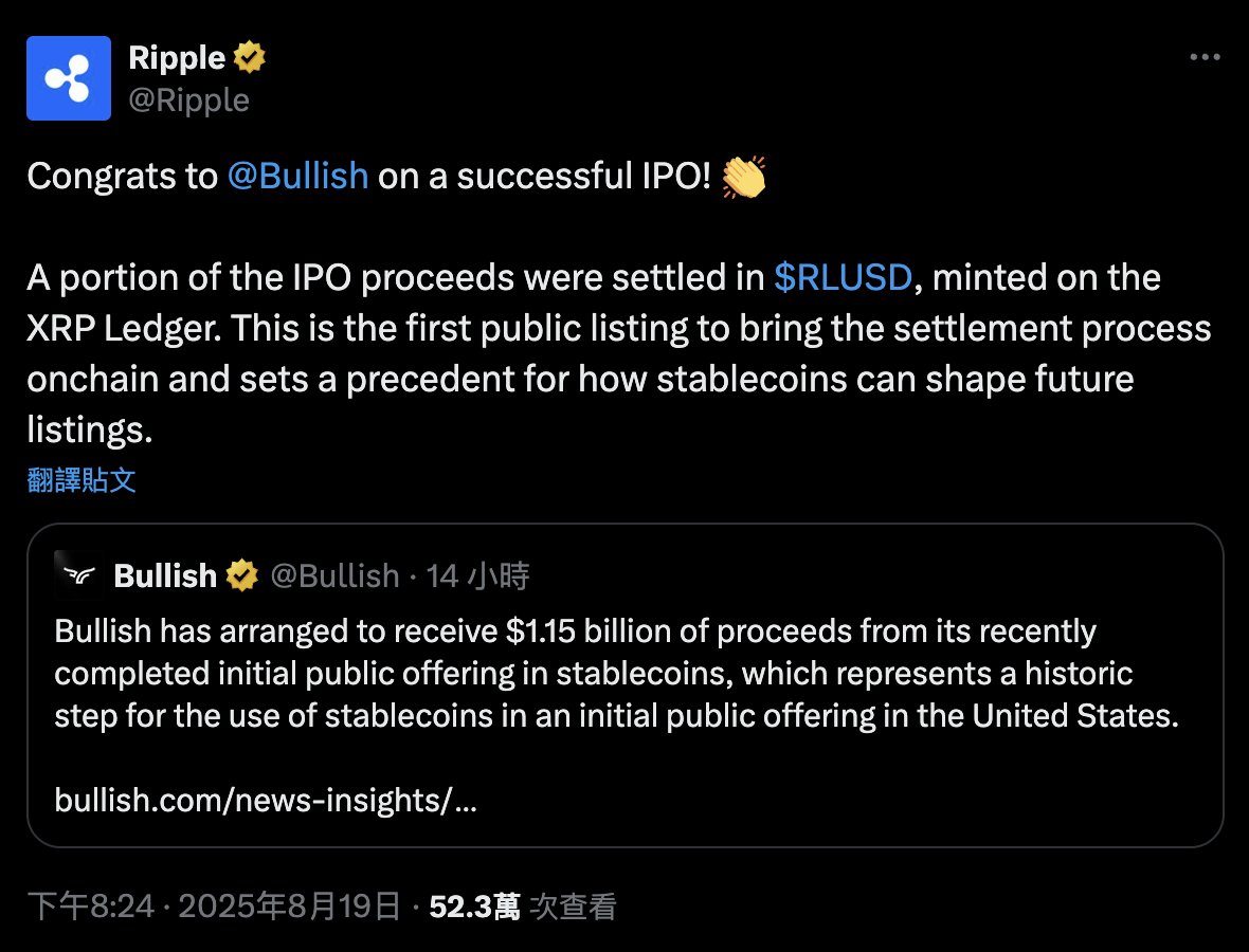 Bullish全靠穩定幣，IPO達11.5億鎂，USDC、Solana成最大贏家