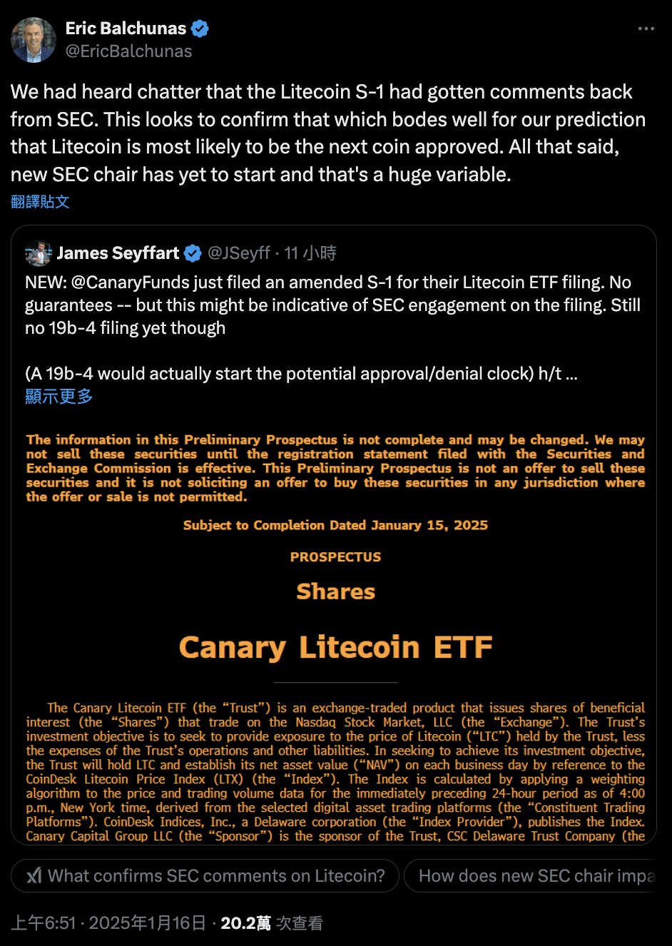 LTC漲超17%！彭博預測：下一個加密ETF是萊特幣，不是Solana？