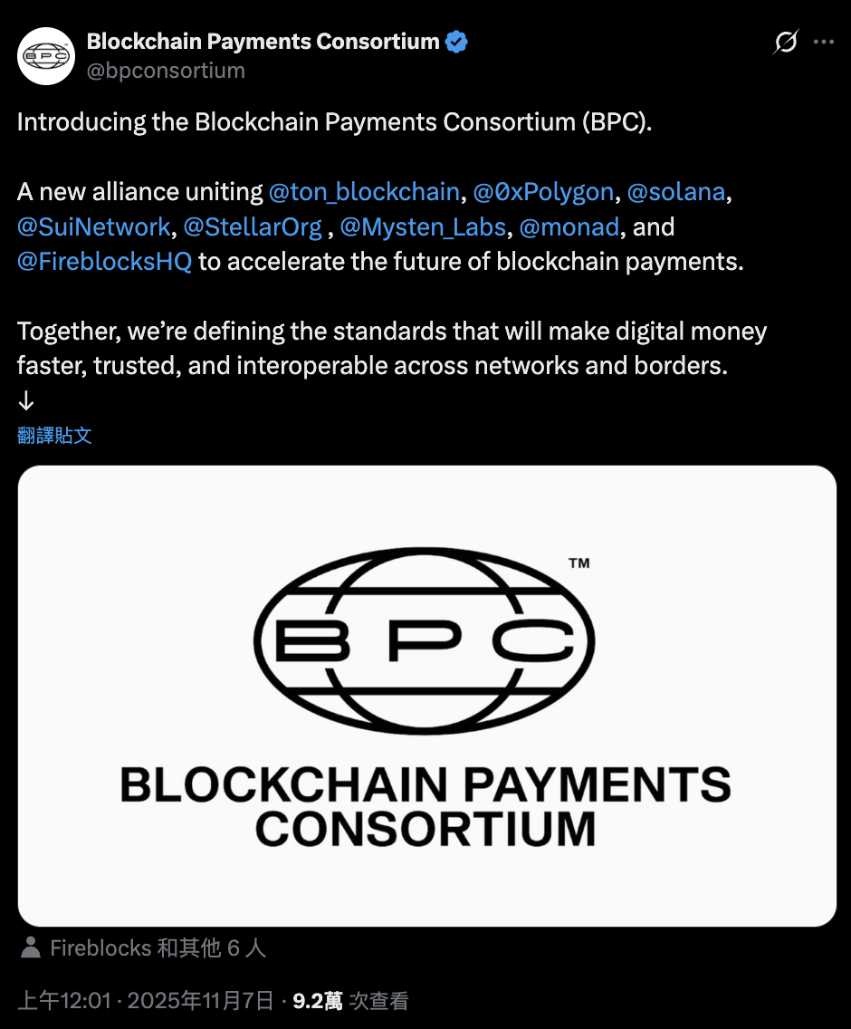 穩定幣交易量超越Visa！七家區塊鏈公司組支付聯盟，打造跨鏈穩定幣支付標準