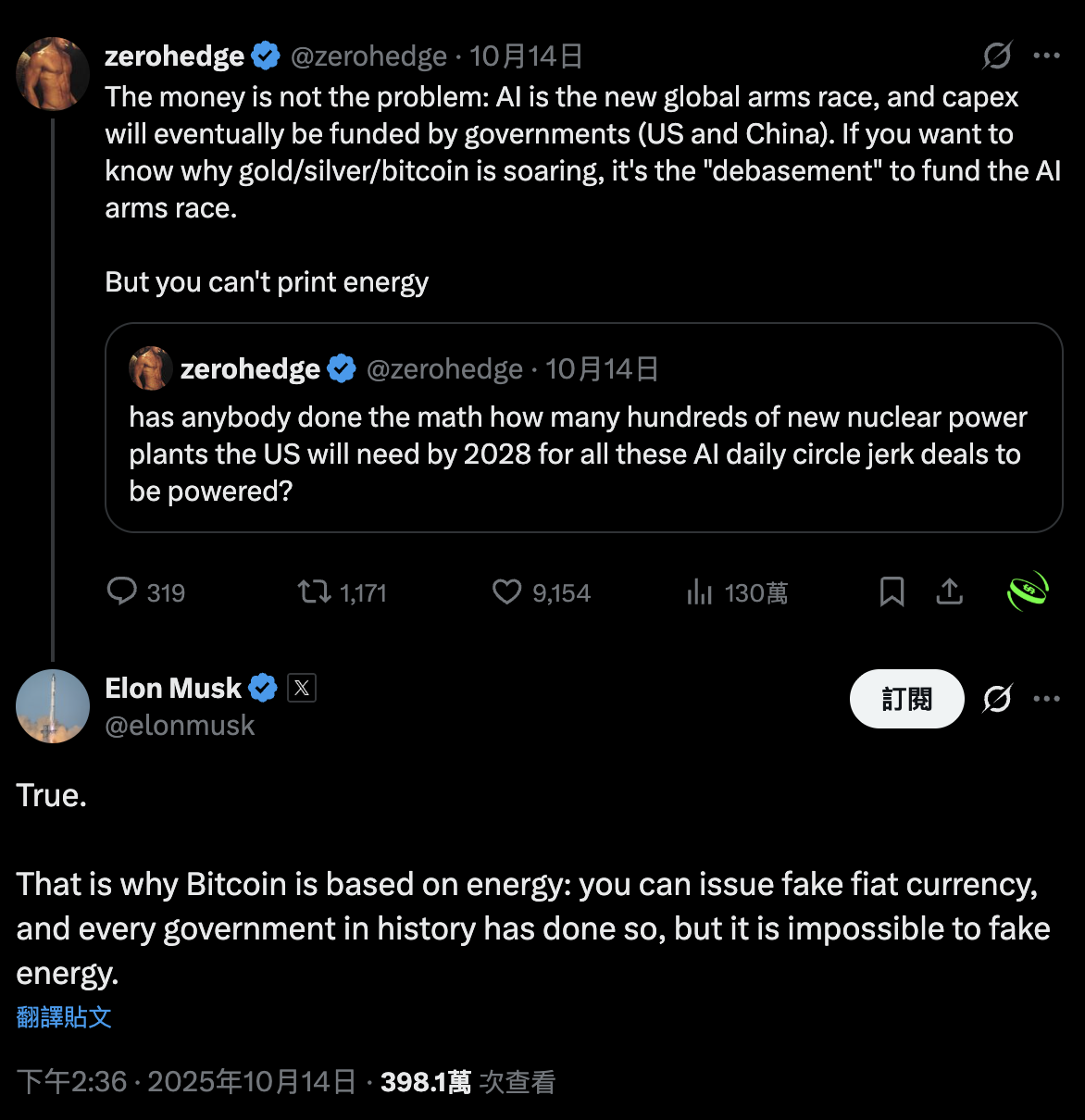 馬斯克：比特幣以能源為基礎，能源無法偽造！AI競賽讓貨幣貶值
