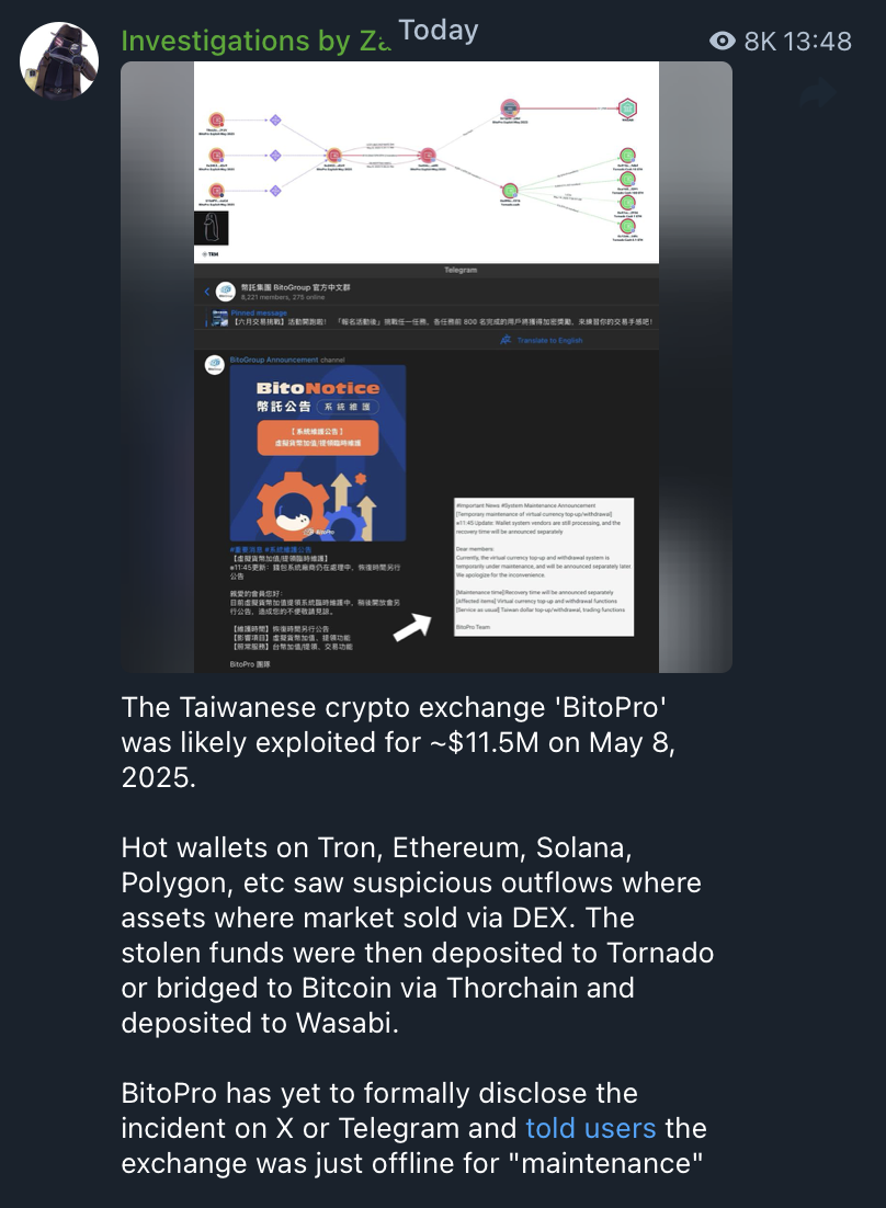 幣託BitoPro遭駭調查出爐！幕後黑手是北韓駭客，被盜過程公開