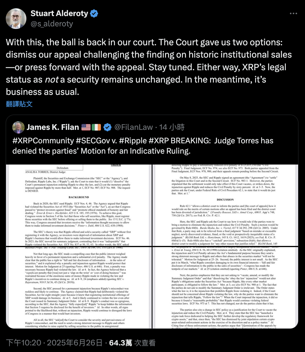 瑞波SEC官司後續：法官維持1.25億鎂罰款原判，XRP應聲下跌3%
