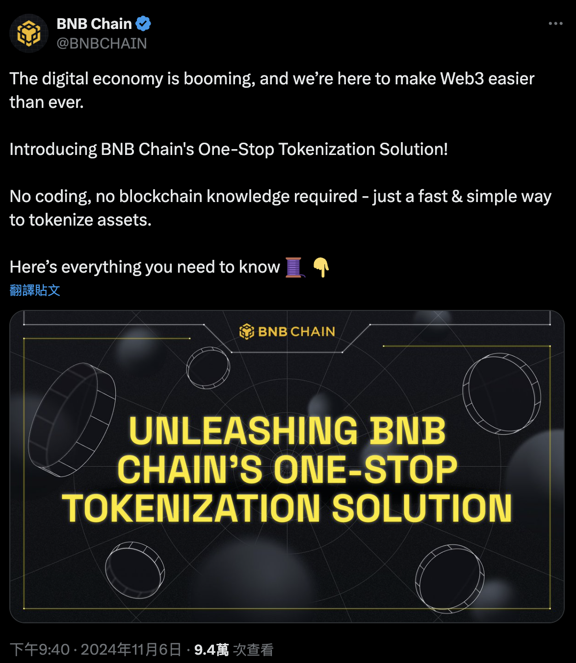 寶可夢卡牌也能上鏈交易！BNB鏈推出一站式