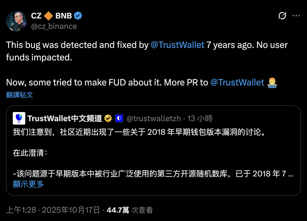 柬埔寨太子集團》美查扣12萬顆比特幣！竟是因破解