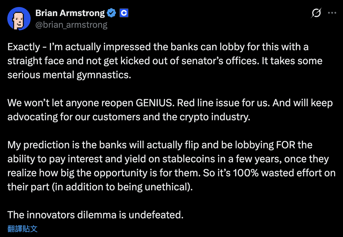 Coinbase CEO批評銀行遊說國會：重審穩定幣天才法案，已越過紅線