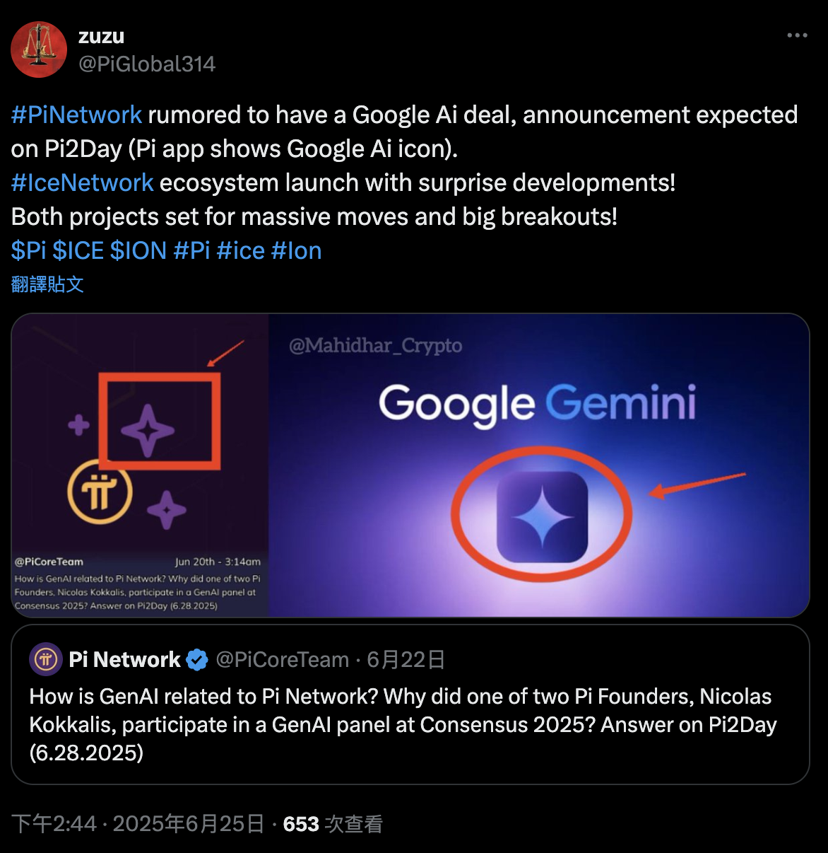 Pi幣價格 - google 搜尋 (99) 사진