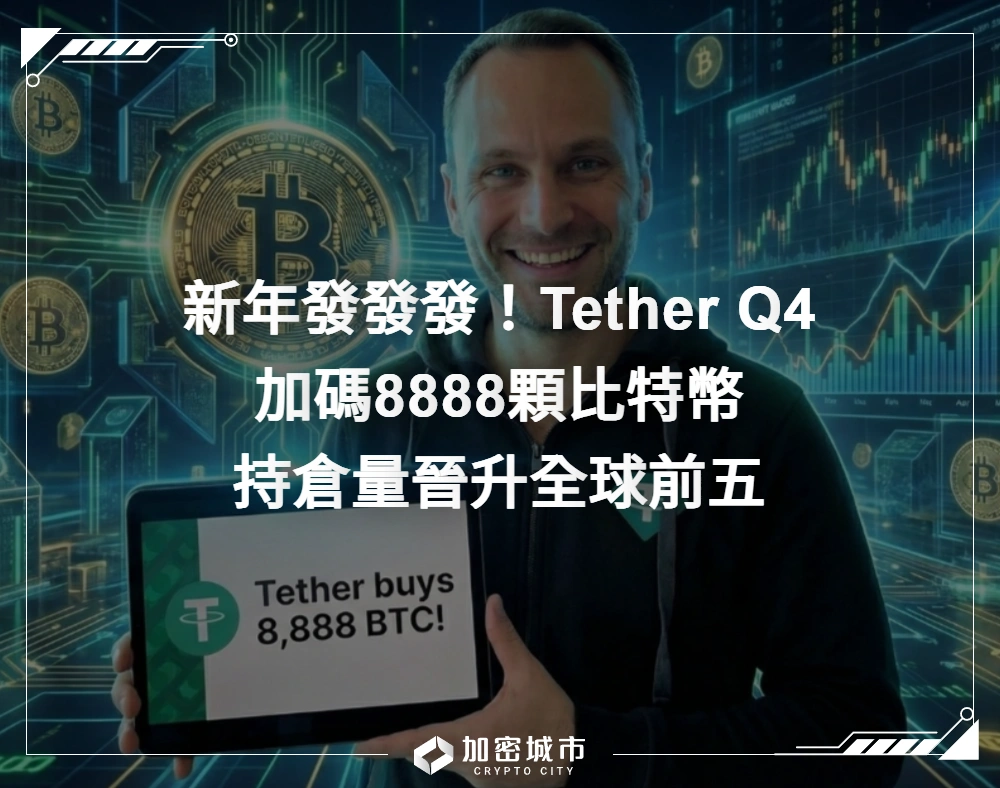 比特 幣 大戶 持倉 成本 (99) 사진