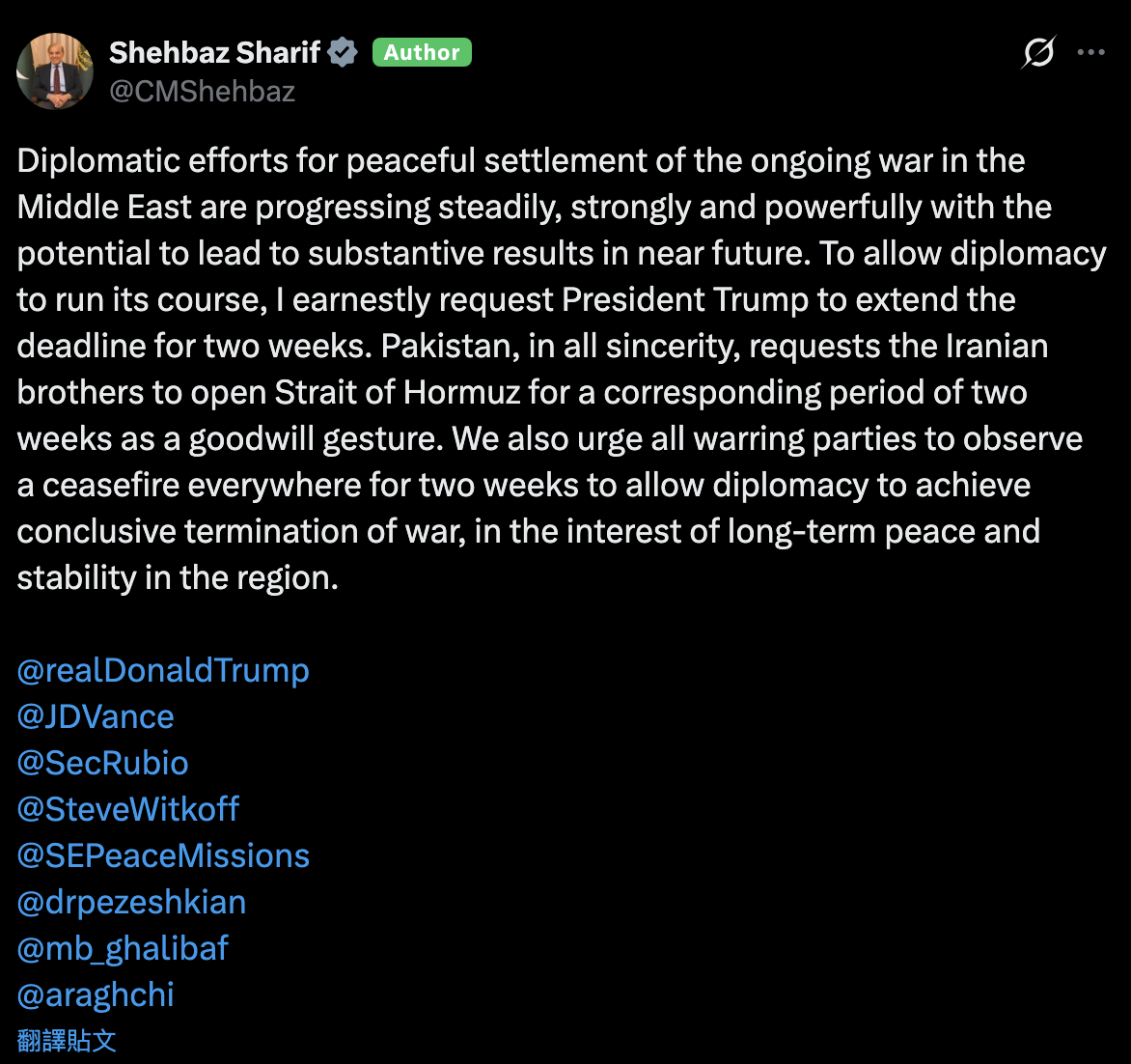 Pakistan PM calls for restraint to allow talks