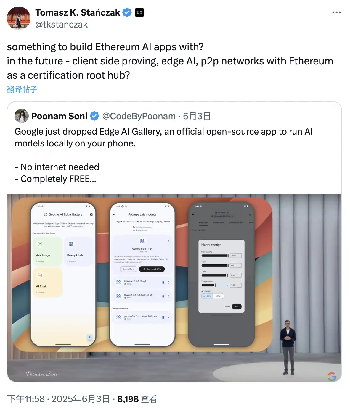 以太坊攜手Virtuals！基金會高層親推智能合約審計工具，打造AI新