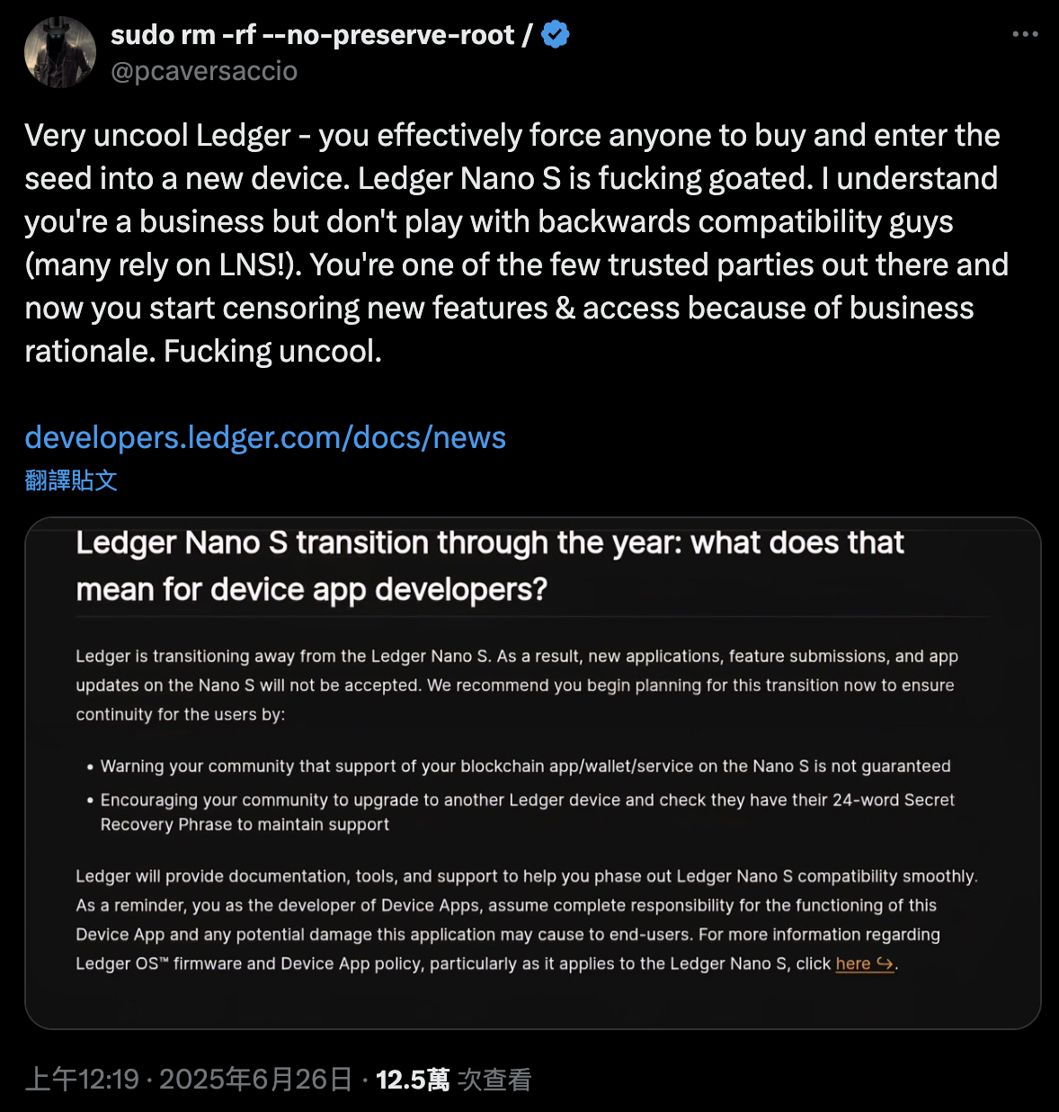 Ledger將停用九年冷錢包Nano S！網炮轟自毀信任，