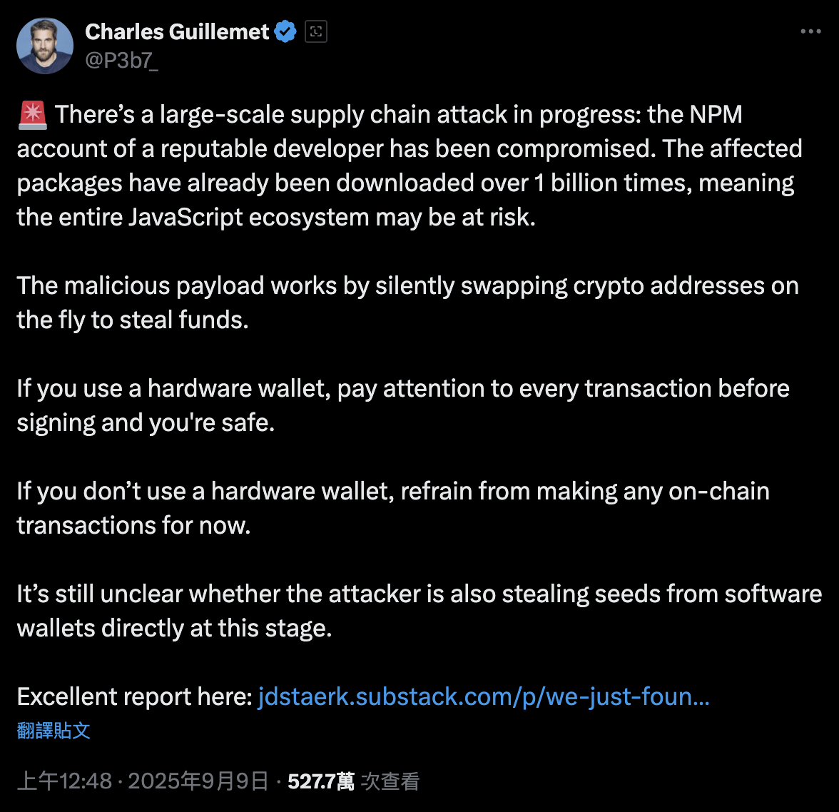 史上最大供應鏈攻擊？NPM開發者帳號遭駭，Ledger：請暫停鏈上交易