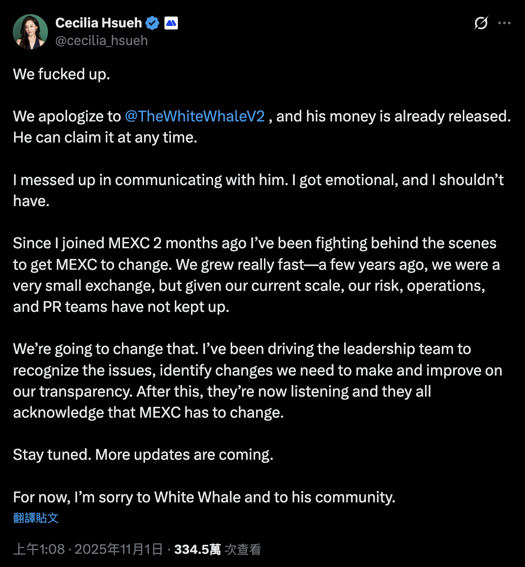 MEXC爆提款風暴！單日資金流出超55億鎂，官方：用戶資金安全