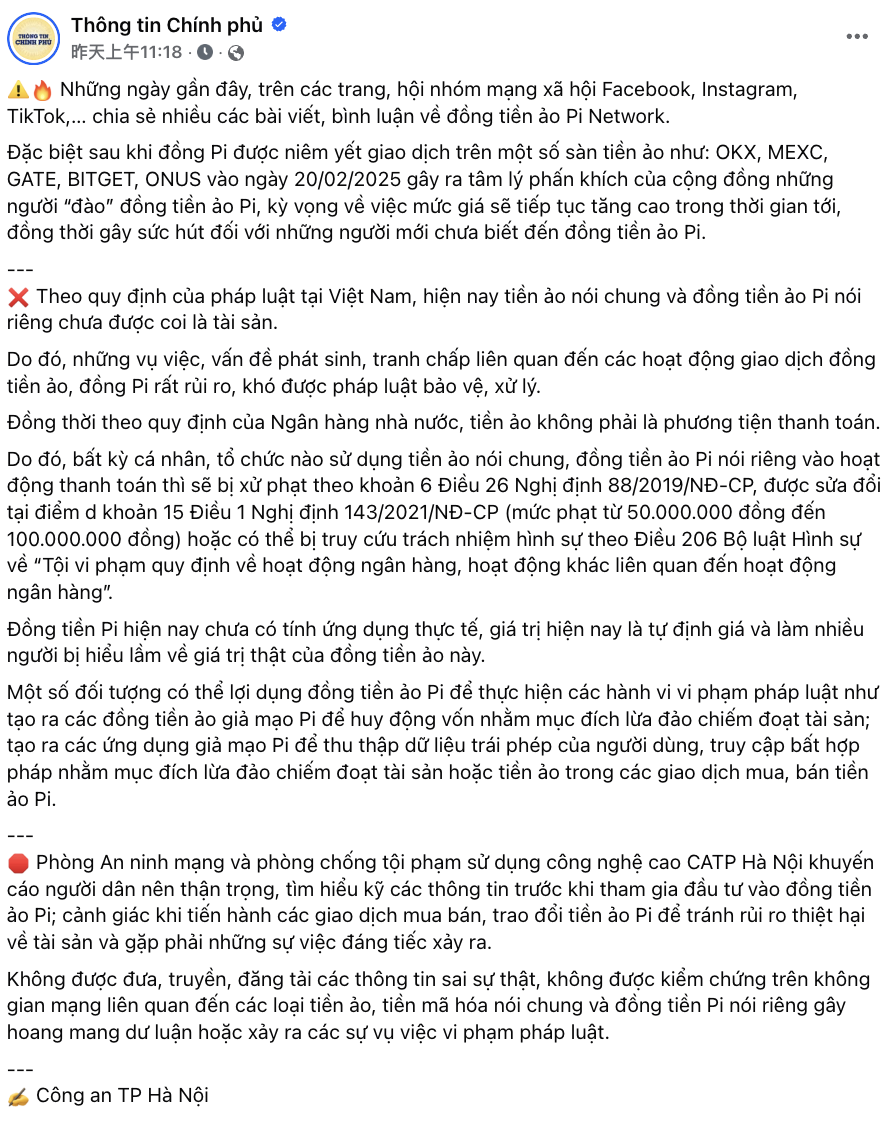 Pi幣不合法？越南嚴禁Pi幣支付，違者最高罰100萬越南盾！