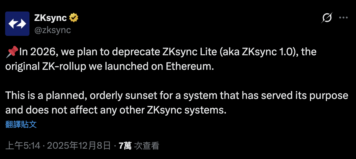 zkSync-Rollup-zkSync Lite-關閉