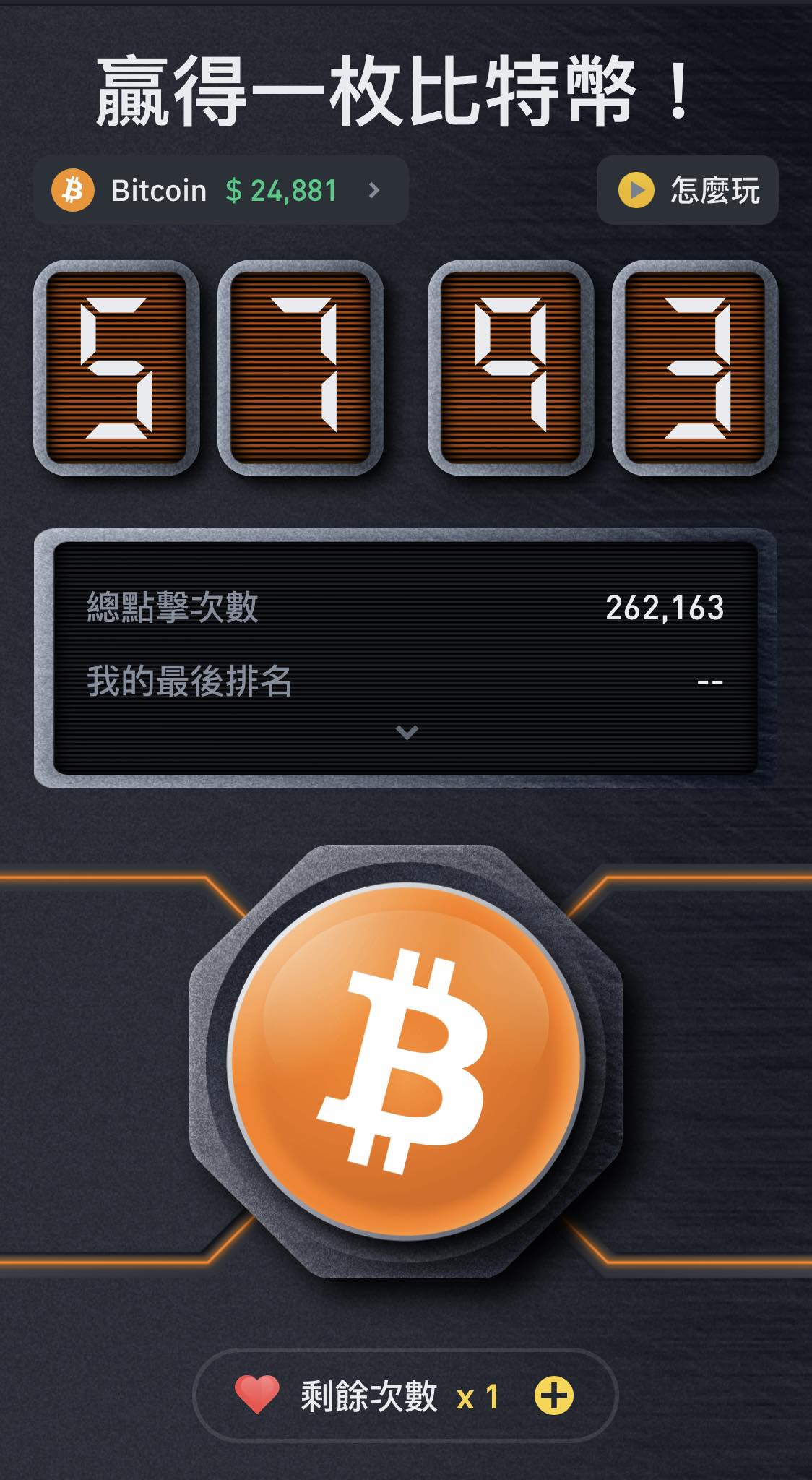 一張含有 文字, 螢幕擷取畫面, 時鐘, 字型 的圖片
自動產生的描述