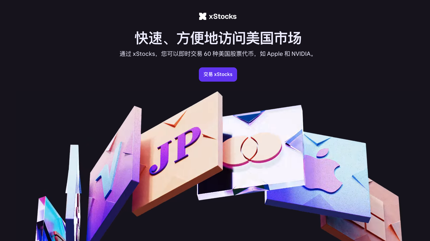 美國 的 加密 貨幣 交易 所 (99) 사진