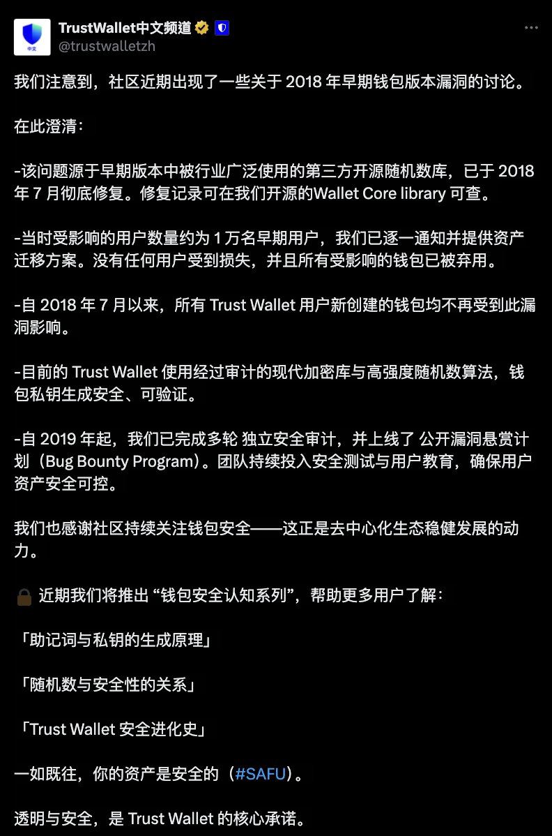 柬埔寨太子集團》美查扣12萬顆比特幣！竟是因破解