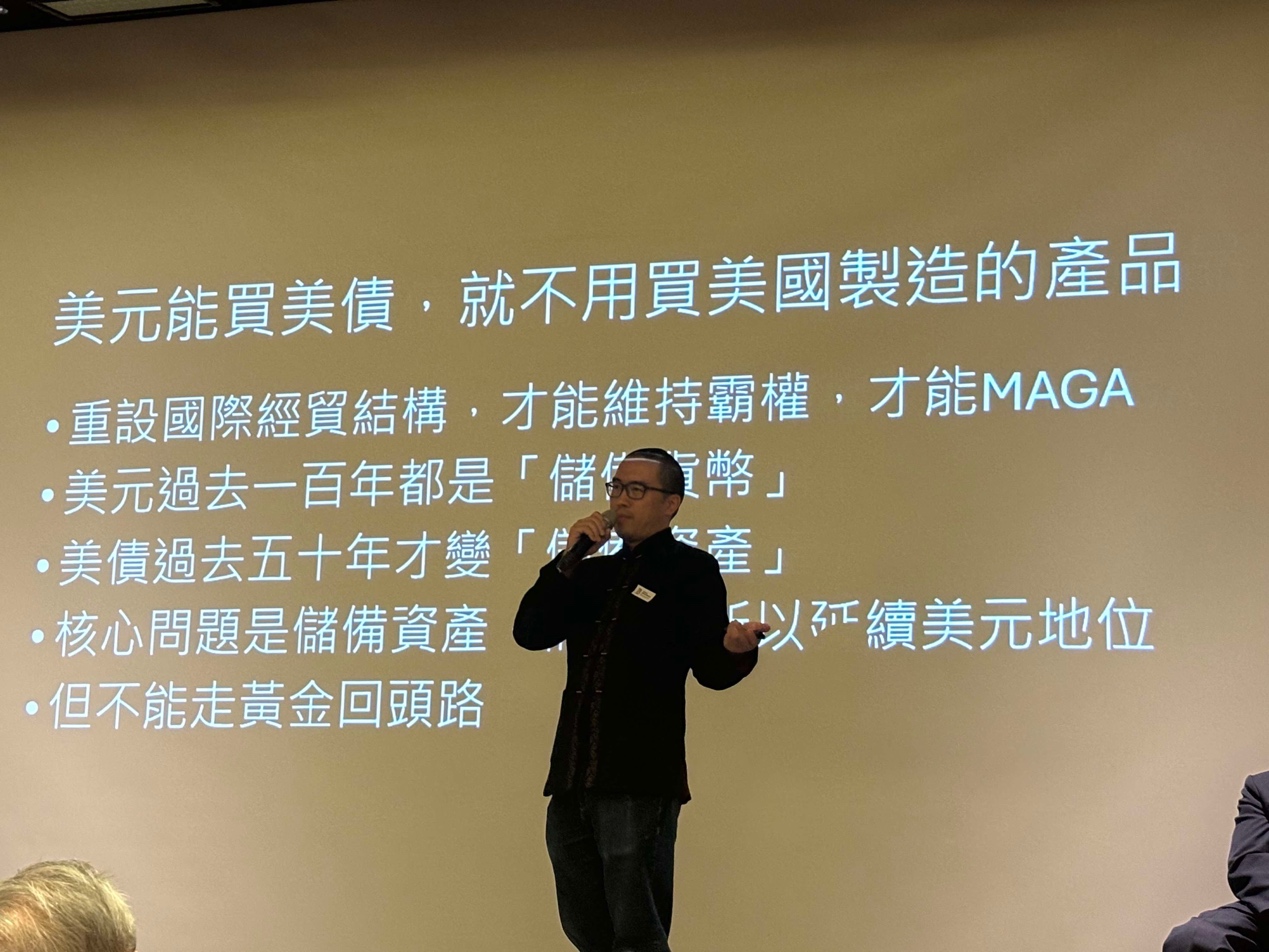 比特幣能變台灣外匯存底？前央行副總：不可能！BTC實際價值在哪裡