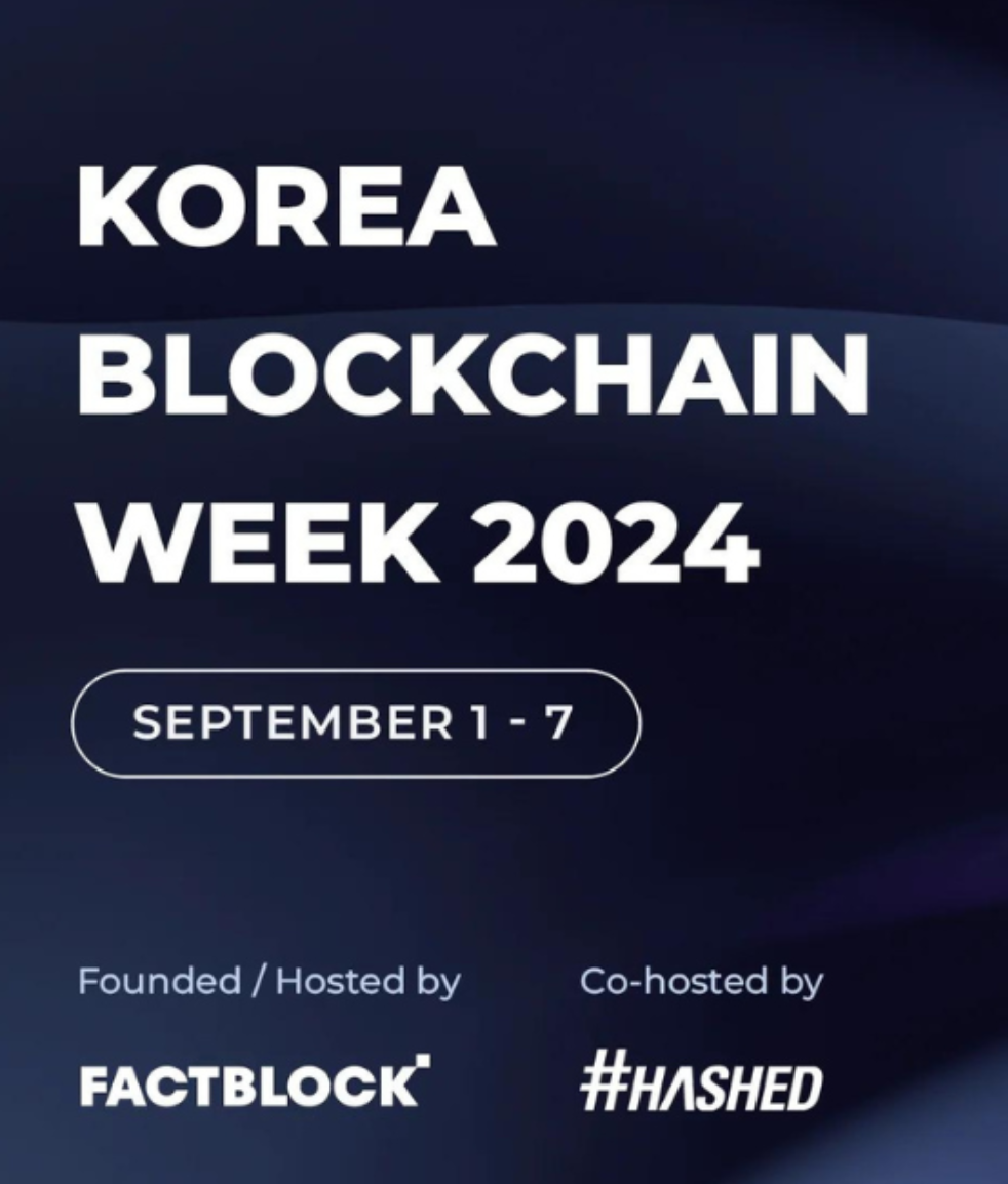 韓國區塊鏈週KoreaBlockchainWeek