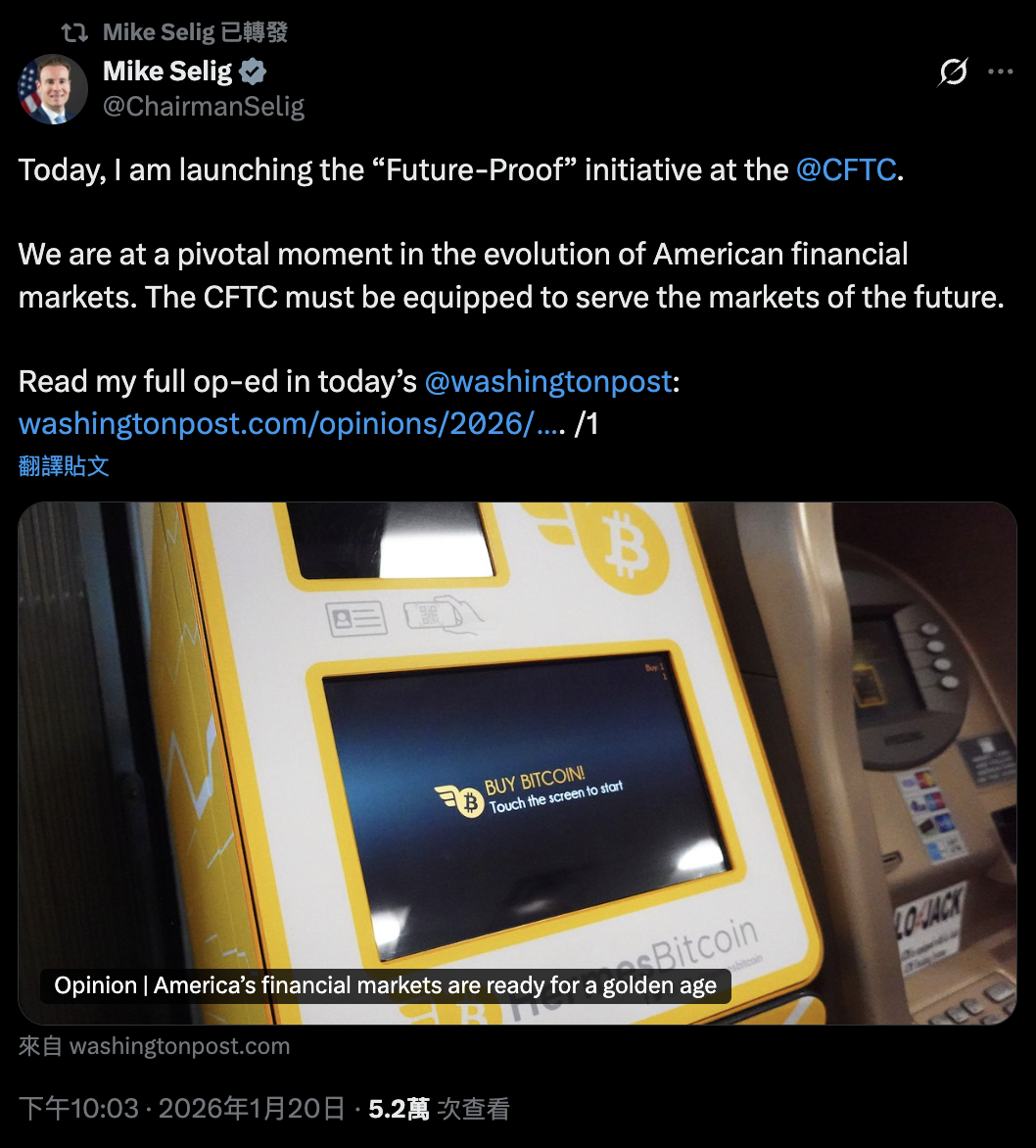 美CFTC新主席上任！表態推動Future Proof計畫，全面翻新加密監管