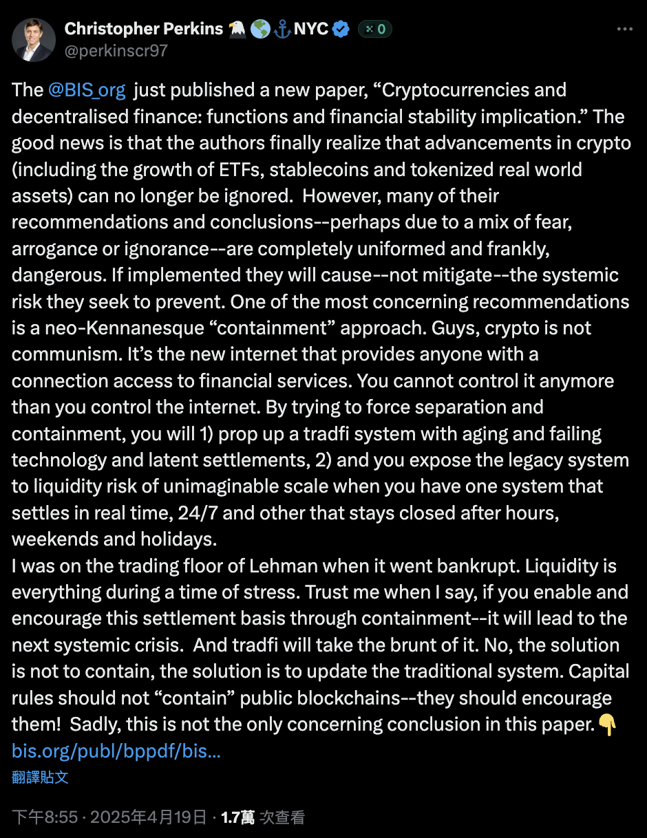 BIS報告：加密貨幣成富人收割機！業者轟錯得離譜，報告有哪些