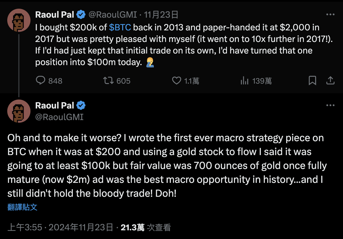 早期炒幣仔命運大不同！他靠這一招獲利百萬，他因賣飛損失一個億