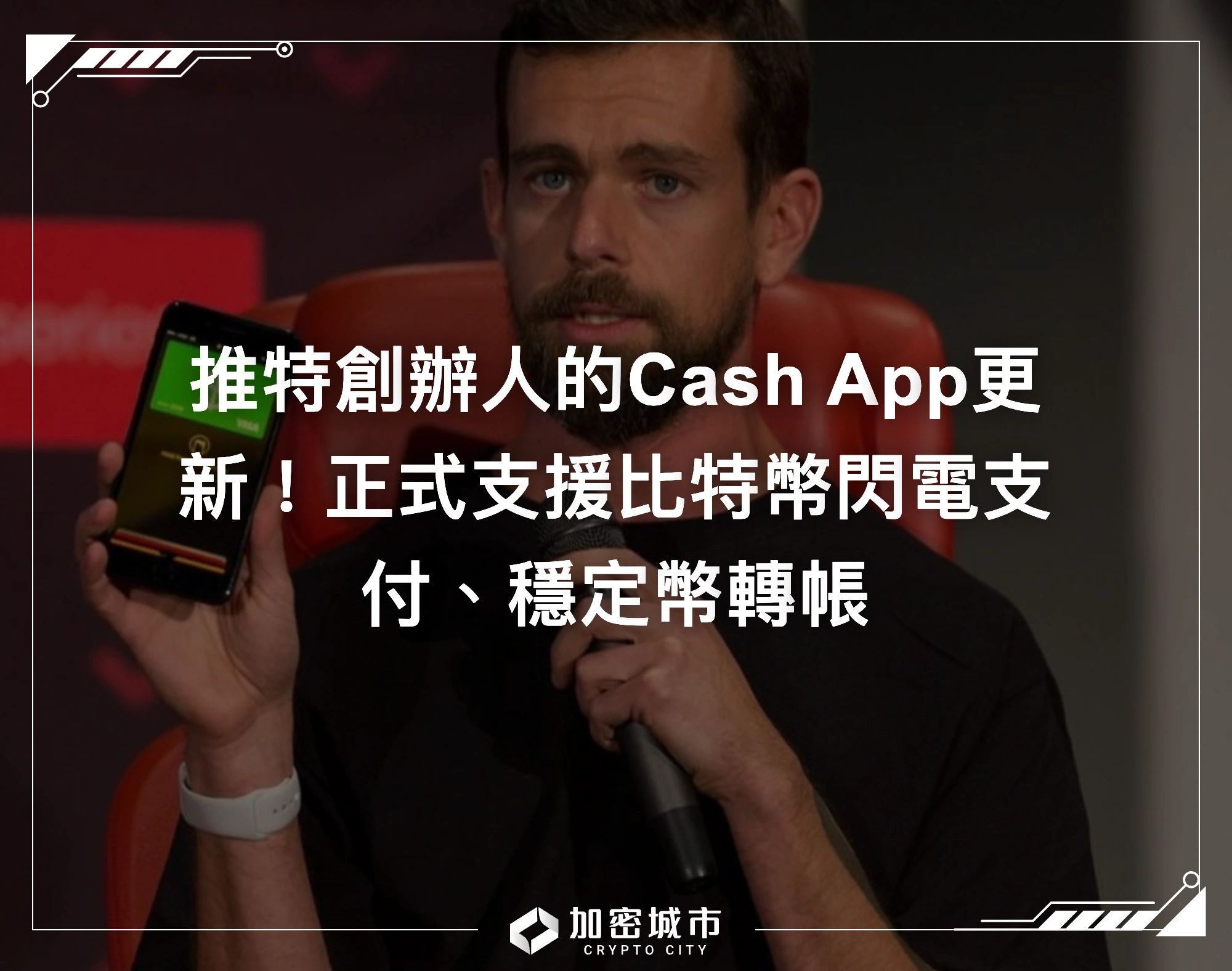 比特 币 资讯 app (99) 사진