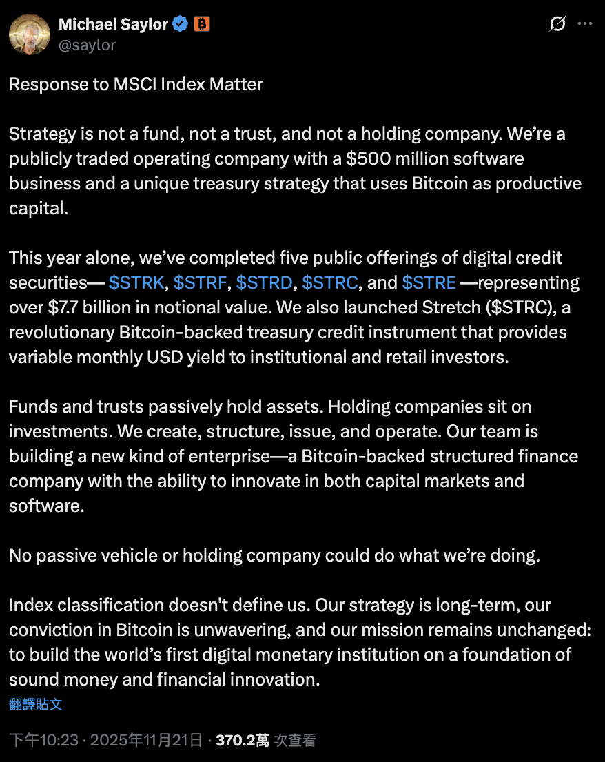 微策略恐被MSCI指數移除？Saylor反擊：指數無法定義我們！