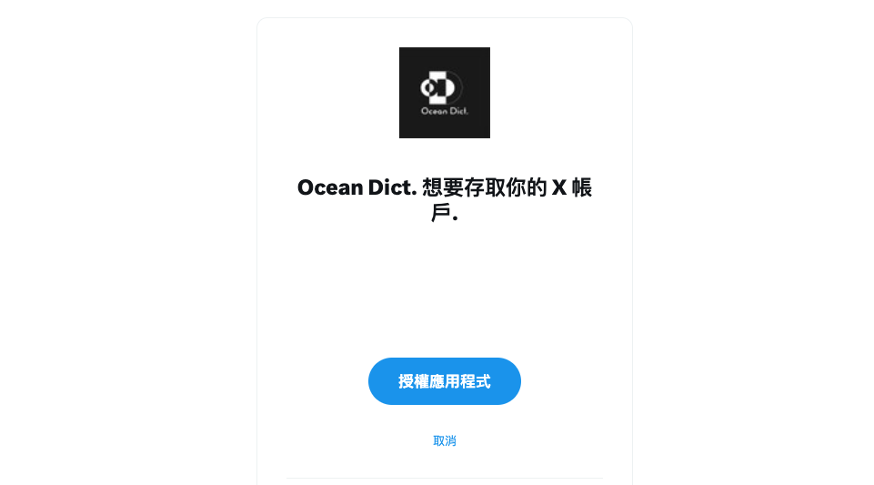 一張含有 文字, 螢幕擷取畫面, 字型, 標誌 的圖片
自動產生的描述
