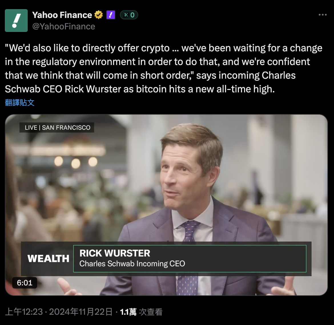 嘉信理財佈局加密貨幣！明年有望推出現貨，加密網站流量暴增400%