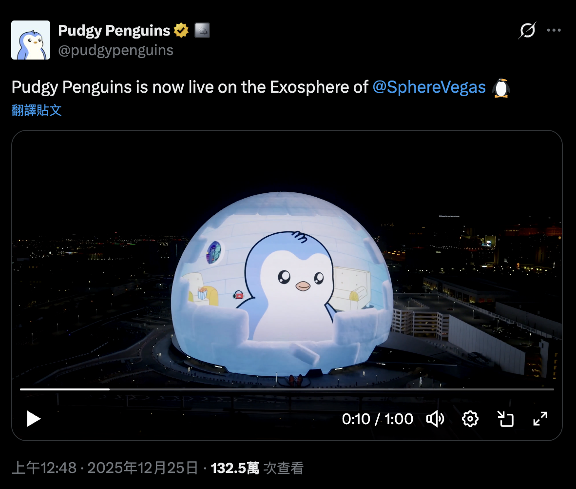 避開加密廣告禁令，胖企鵝用實體IP登拉斯維加斯，不談NFT更紅了