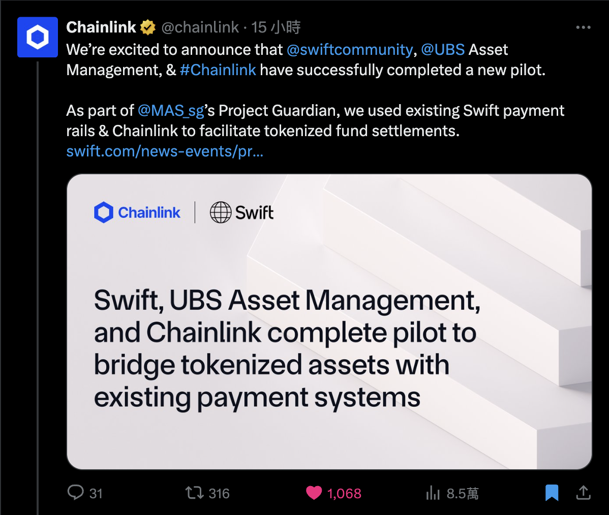 落地採用來了！Chainlink攜手瑞銀、Swift，結算代幣化基金申購