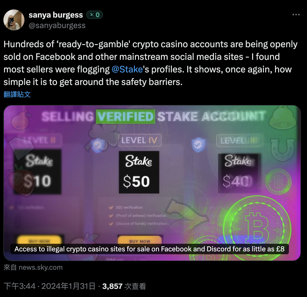 加密賭場禁令無效？科學上網、黑市帳號氾濫，營收高達814億美元