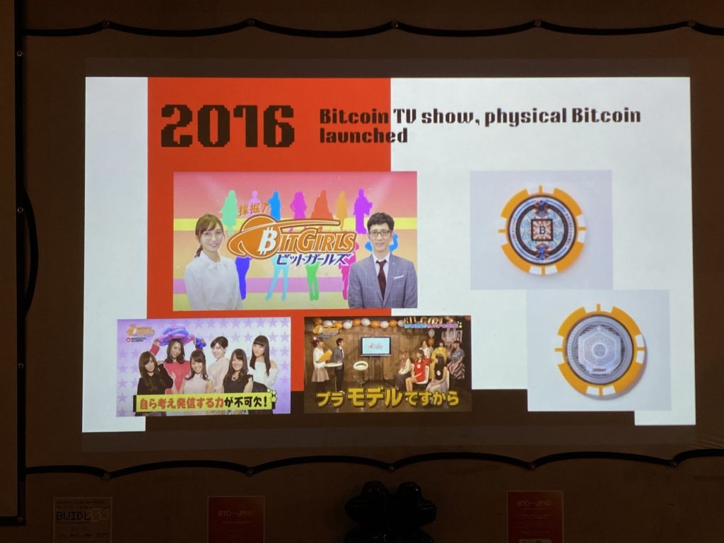 比特幣白皮書17周年！東京比特幣基地高調慶祝：BTC發源地或許就