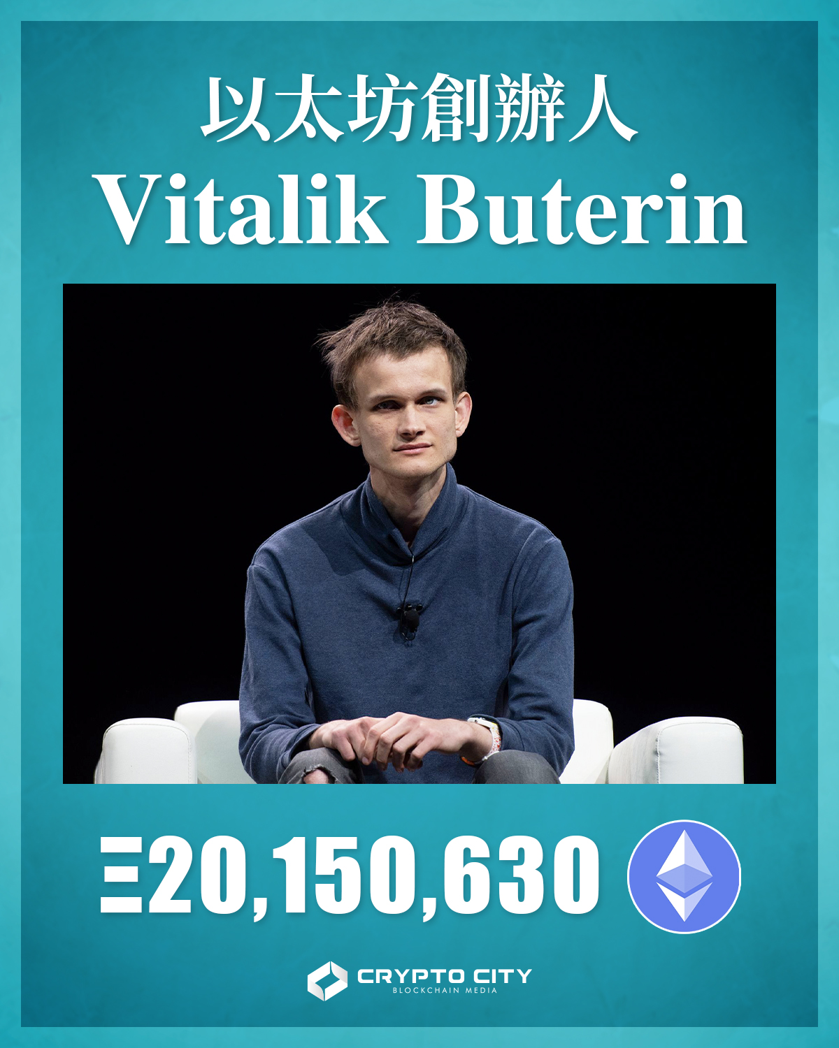 以太坊是什麼與運作指南，一次看懂以太坊