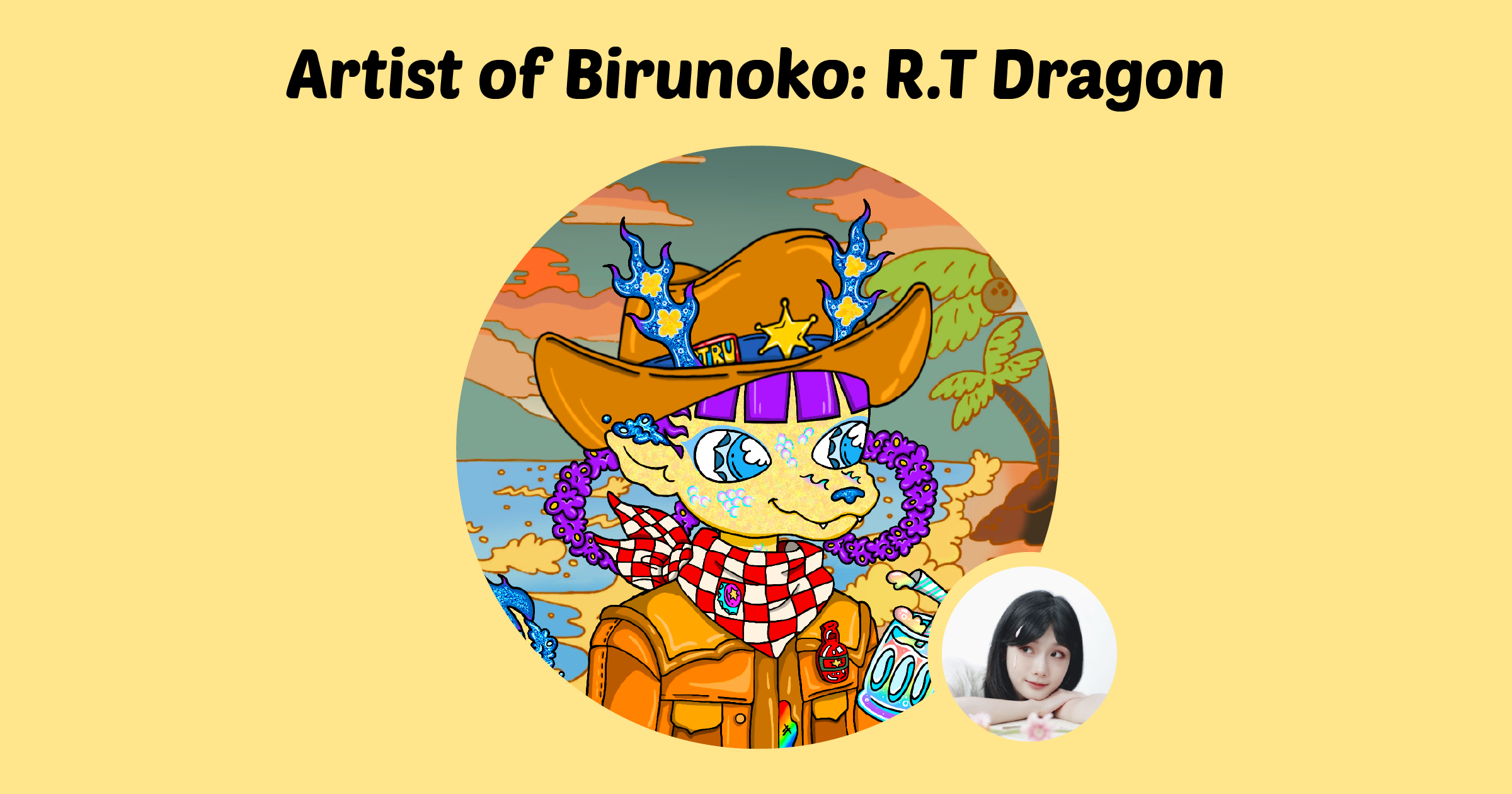 Biru平台推出全新頭像NFT！攜手Soneium，持續拓展日本市場