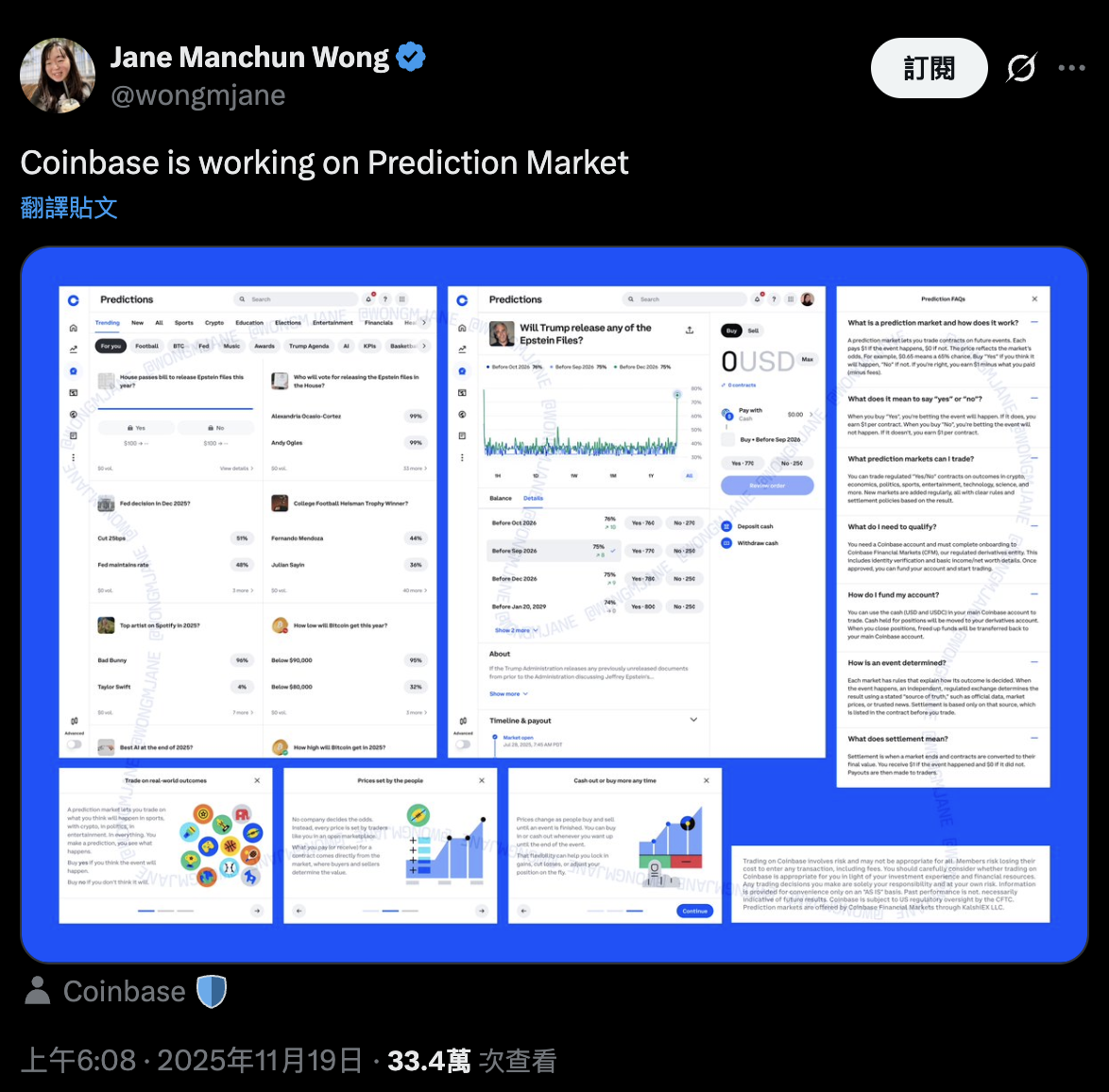 Coinbase偷偷測試預測市場？結合代幣化股票，將改變你對交易所的印象