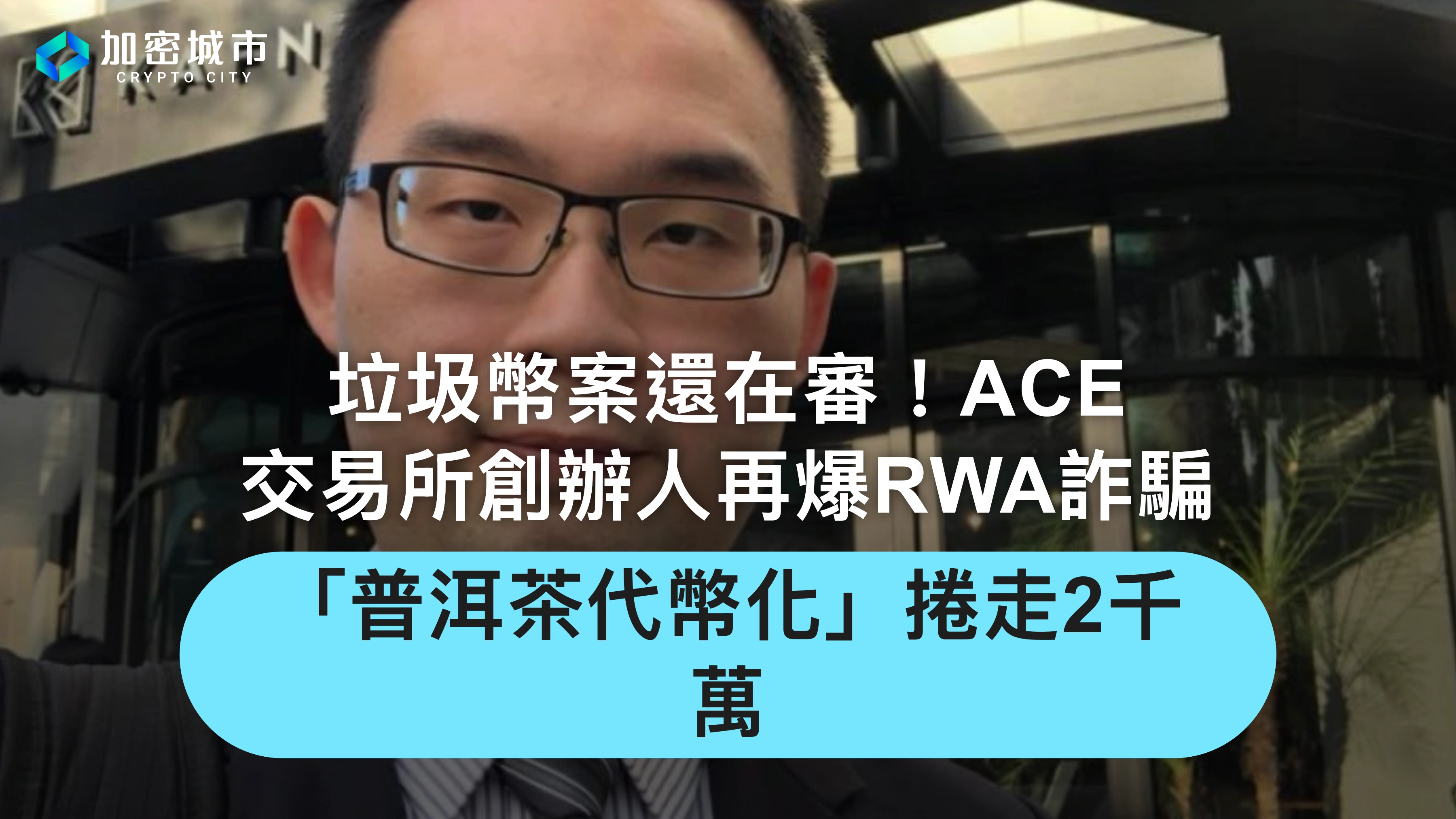 王牌 交易 所 垃圾 币 (99) 사진