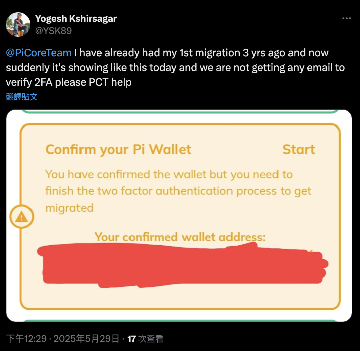 Pi幣遲遲沒收到、KYC慢吞吞！社群怒噴透明度不足，還奢望上幣安？