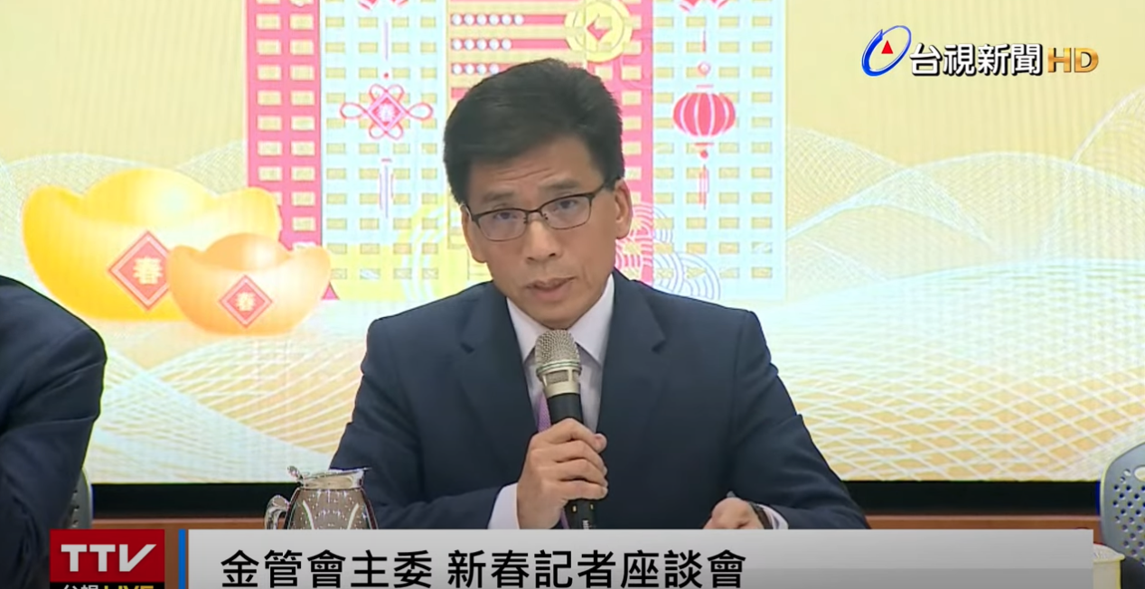 金管會記者會》川普幣管不管？刪預算影響？專法進度？重點一次看