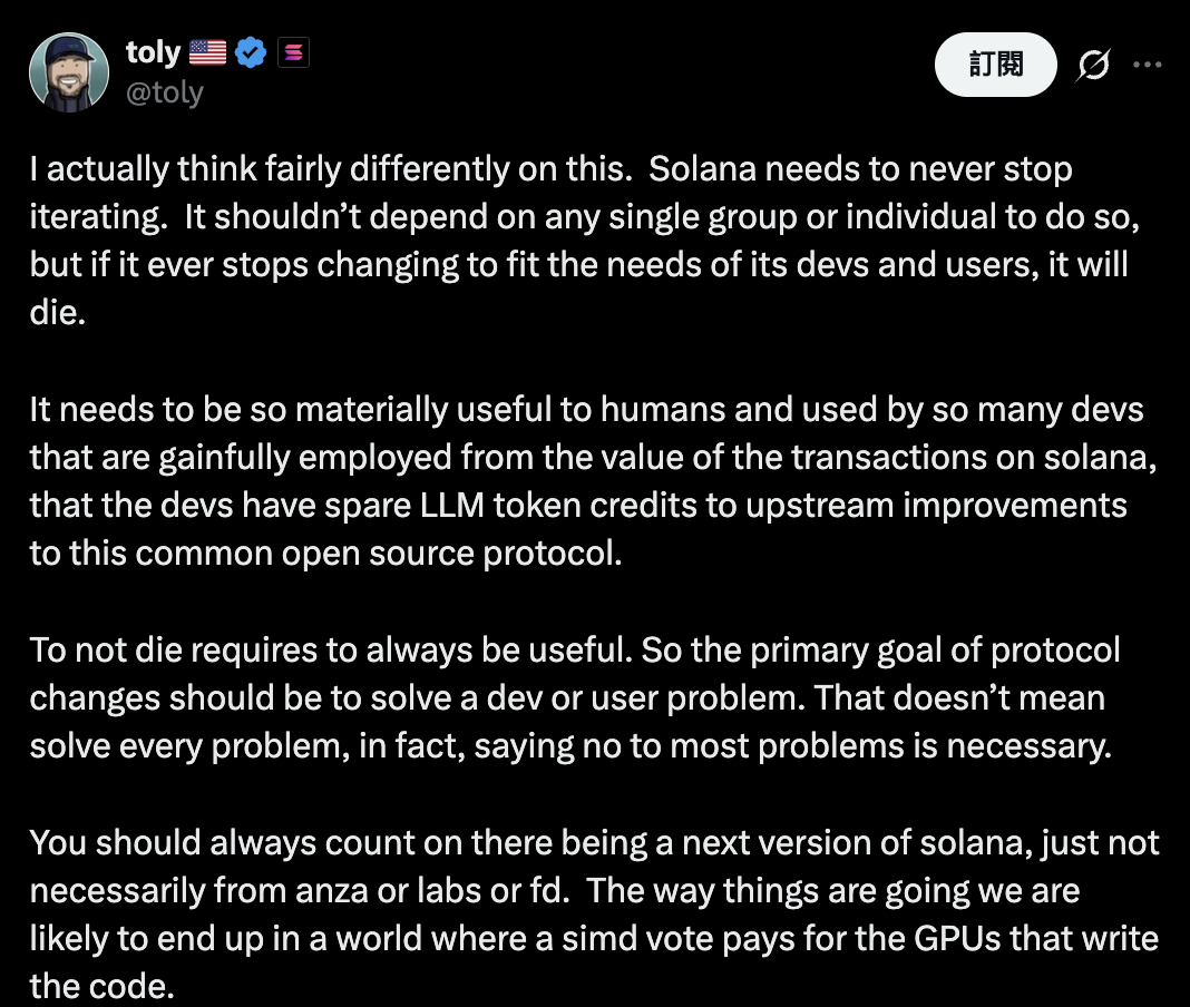 Solana創辦人嗆V神「自給自足論」：區塊鏈須不斷迭代，不滿足用戶就等死